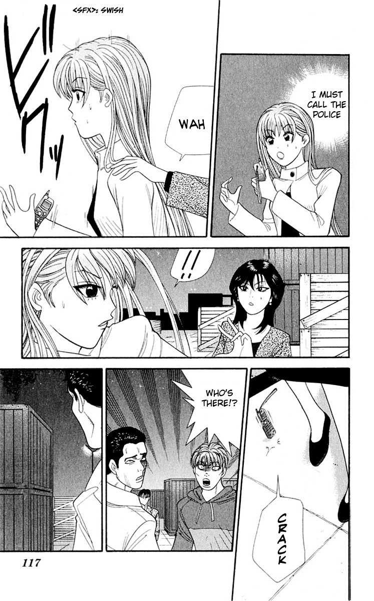 Tenshi na Konamaiki Chapter 36 page 4 - Chapter 36: Mr. Knight