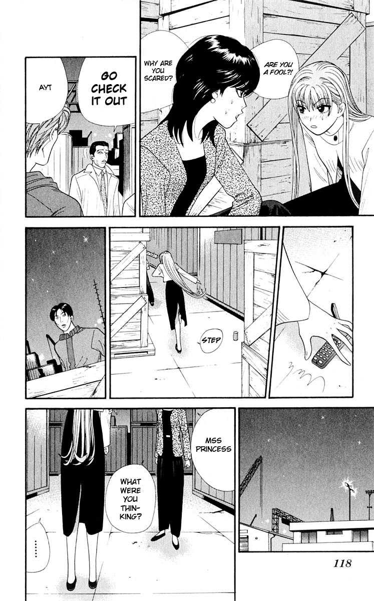 Tenshi na Konamaiki Chapter 36 page 5 - Chapter 36: Mr. Knight