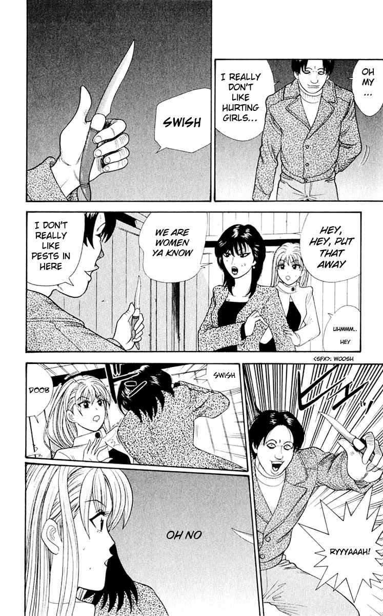 Tenshi na Konamaiki Chapter 36 page 9 - Chapter 36: Mr. Knight