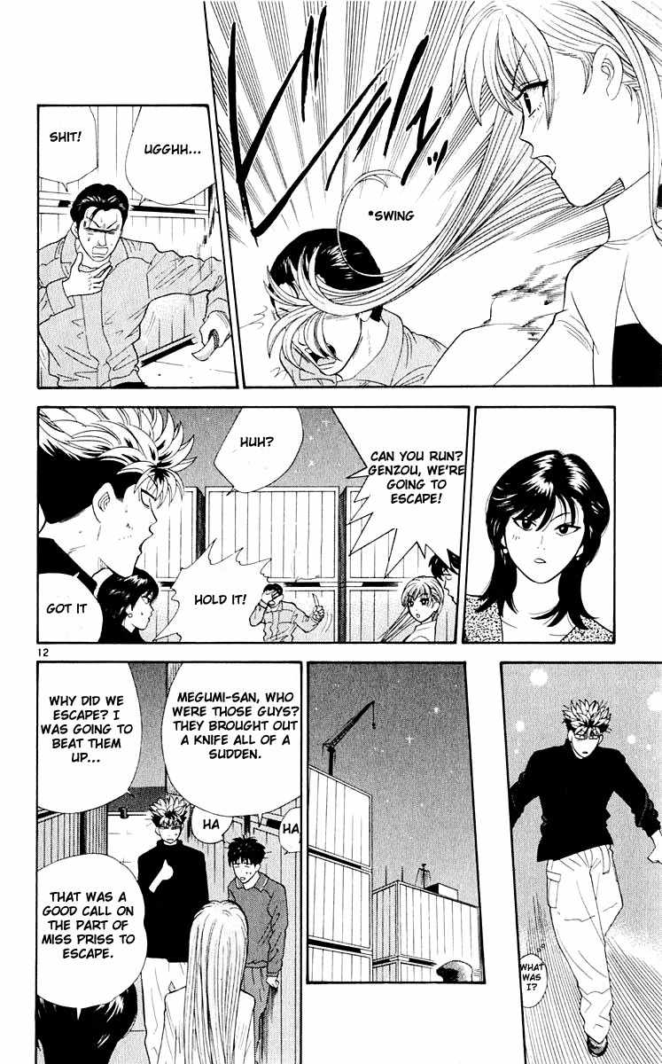 Tenshi na Konamaiki Chapter 37 page 13 - Chapter 37: A Prince on a White Horse