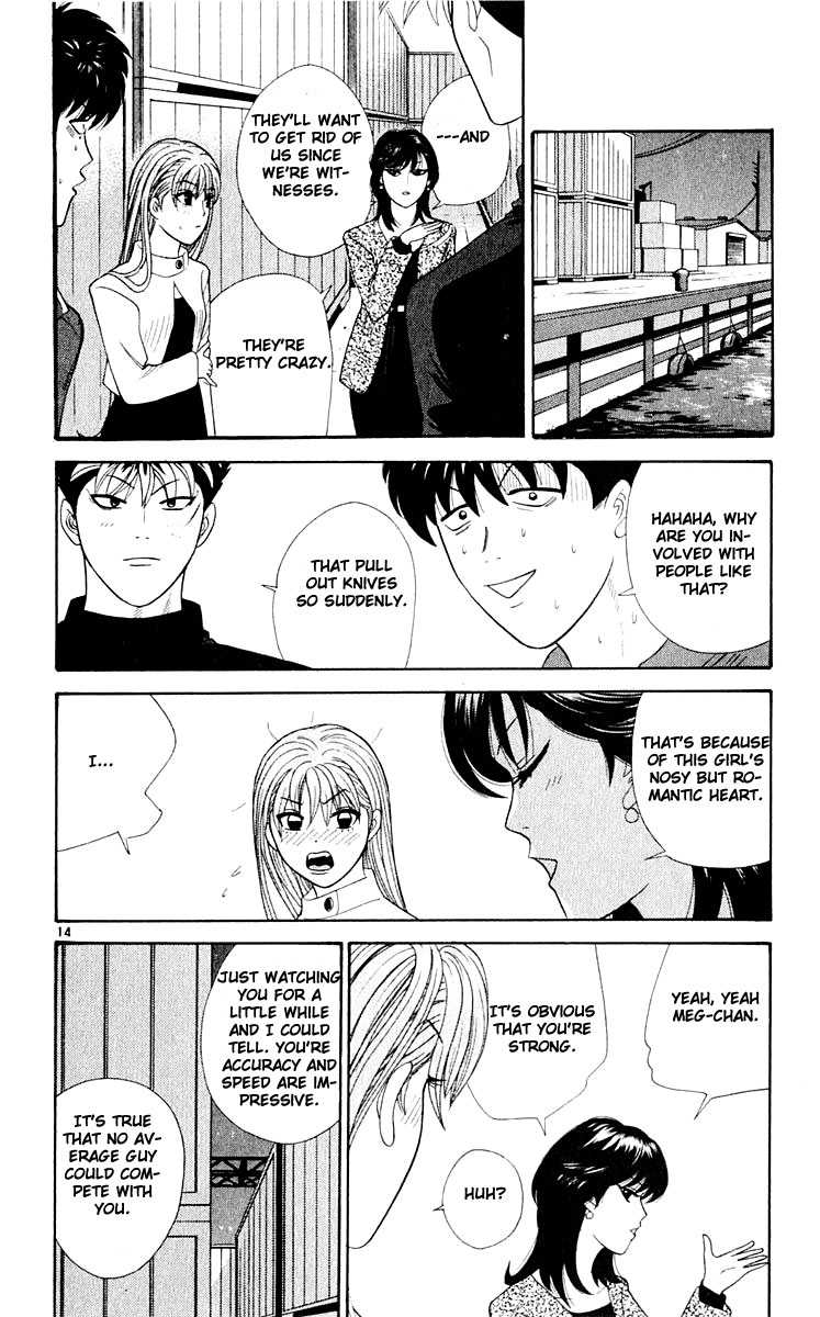 Tenshi na Konamaiki Chapter 37 page 15 - Chapter 37: A Prince on a White Horse
