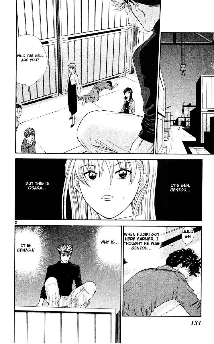 Tenshi na Konamaiki Chapter 37 page 3 - Chapter 37: A Prince on a White Horse