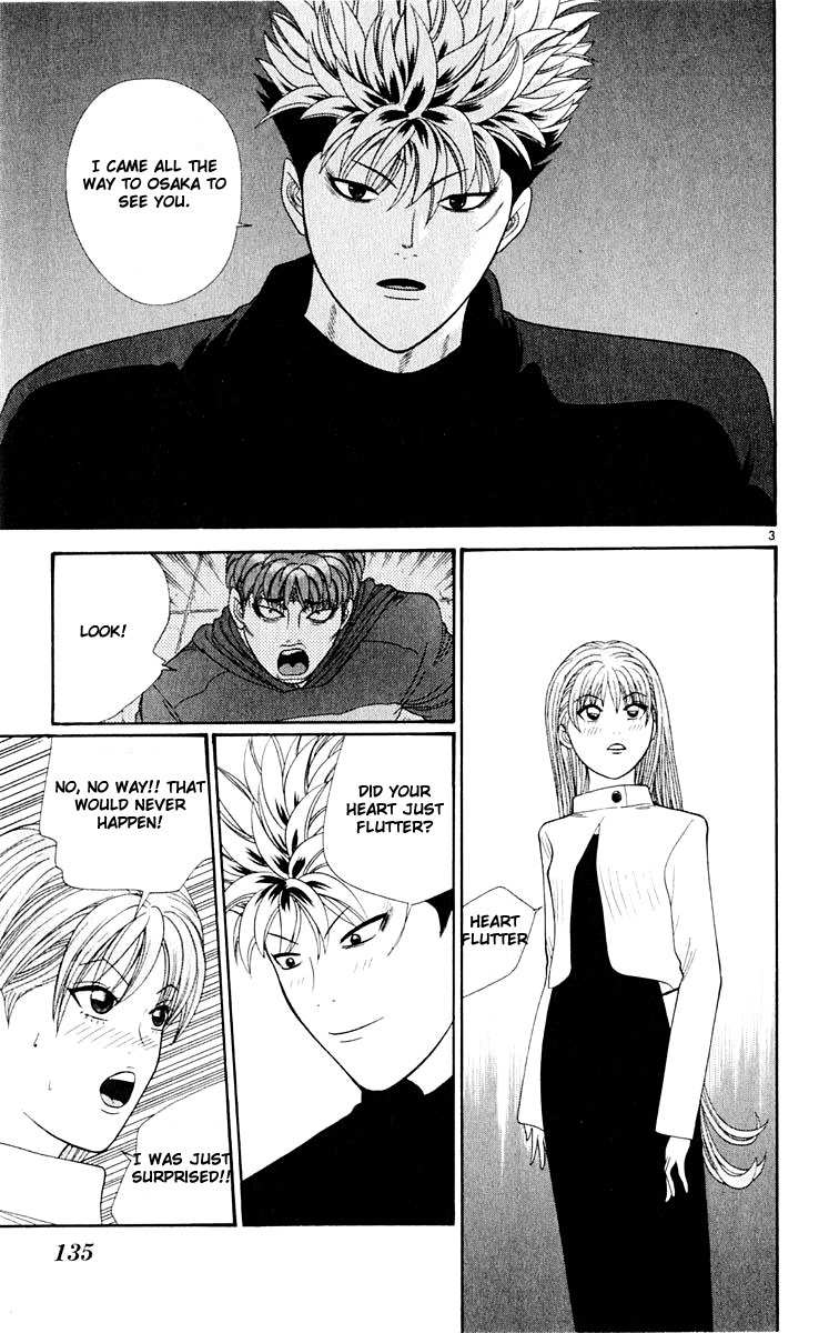 Tenshi na Konamaiki Chapter 37 page 4 - Chapter 37: A Prince on a White Horse