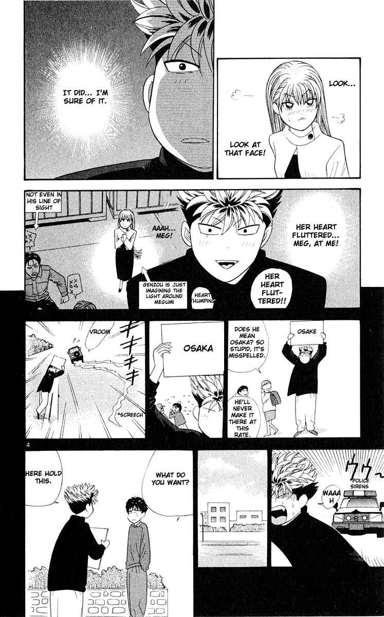 Tenshi na Konamaiki Chapter 37 page 5 - Chapter 37: A Prince on a White Horse