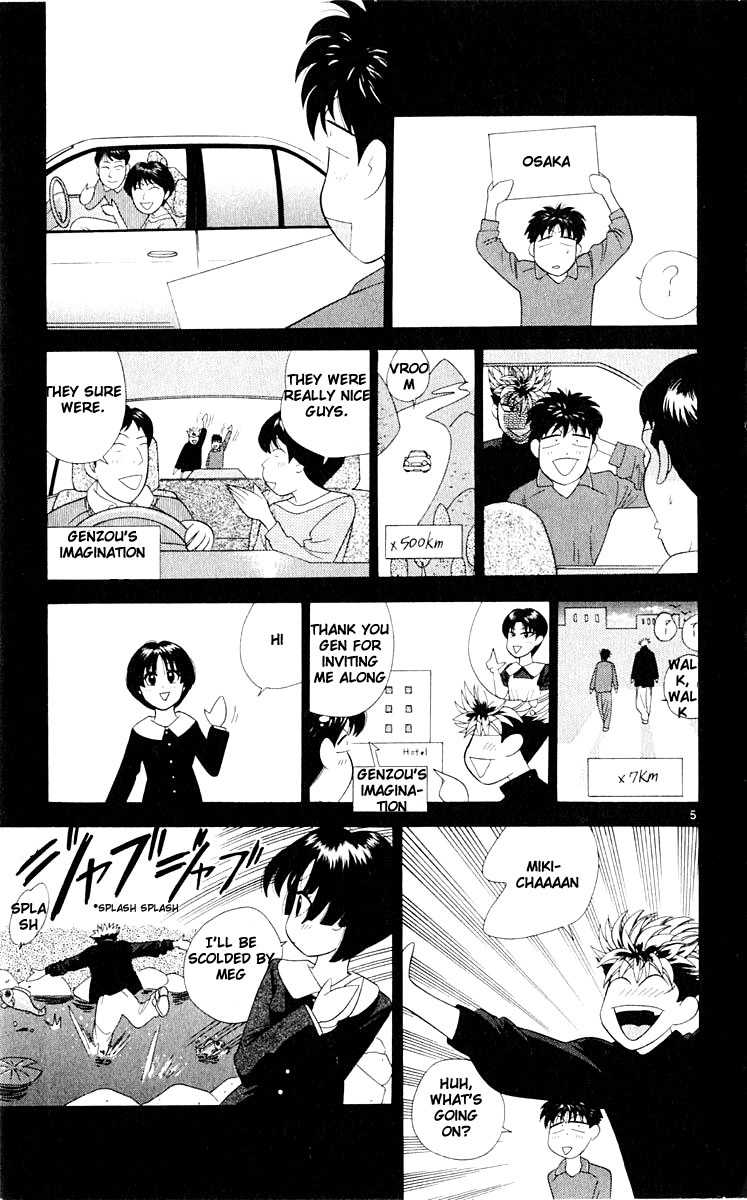 Tenshi na Konamaiki Chapter 37 page 6 - Chapter 37: A Prince on a White Horse