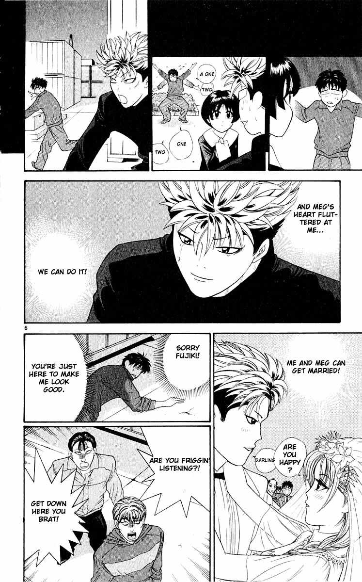 Tenshi na Konamaiki Chapter 37 page 7 - Chapter 37: A Prince on a White Horse