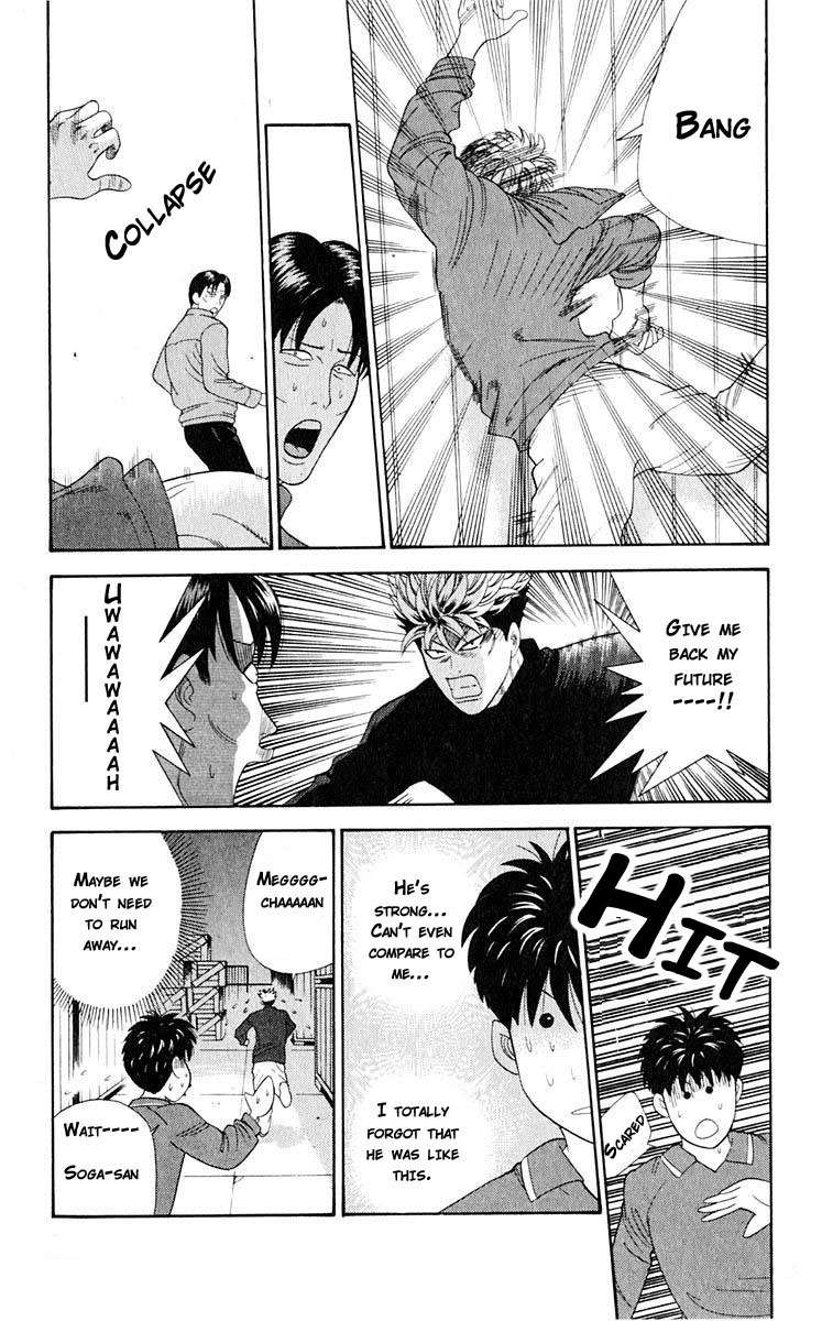 Tenshi na Konamaiki Chapter 38 page 12 - Chapter 38: I'll Date You If...