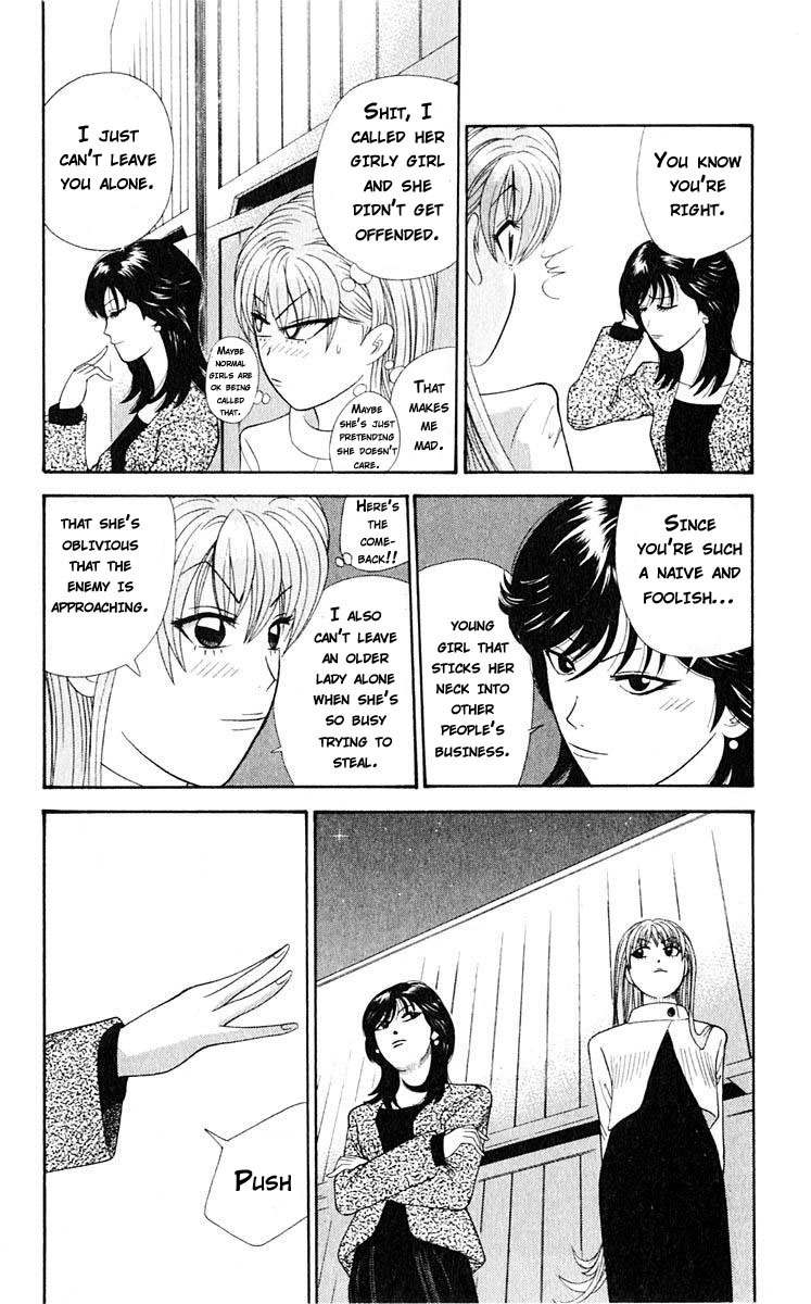 Tenshi na Konamaiki Chapter 38 page 14 - Chapter 38: I'll Date You If...