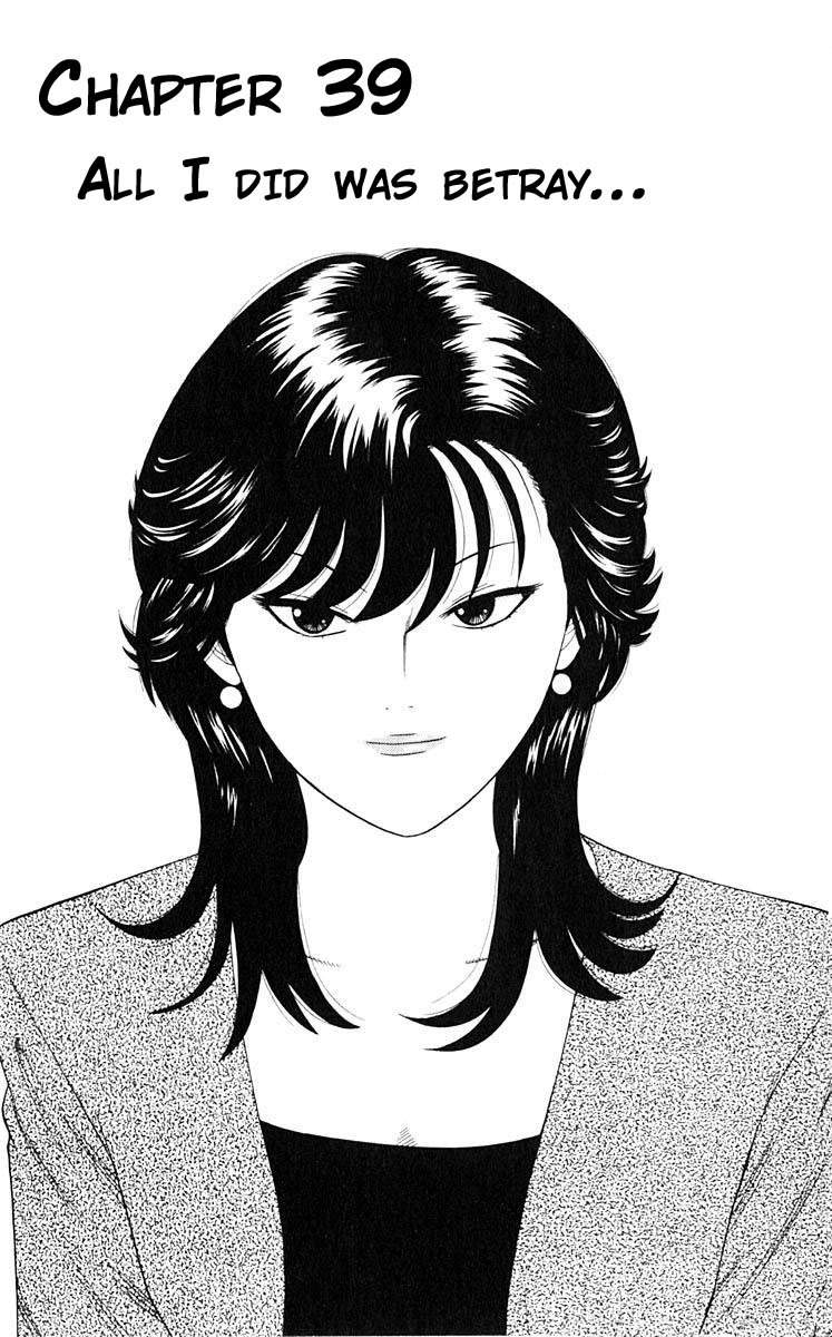 Tenshi na Konamaiki Chapter 39 page 2 - Chapter 39: All I Did Was Betray...