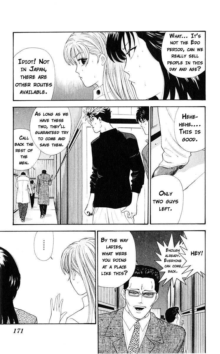 Tenshi na Konamaiki Chapter 39 page 4 - Chapter 39: All I Did Was Betray...