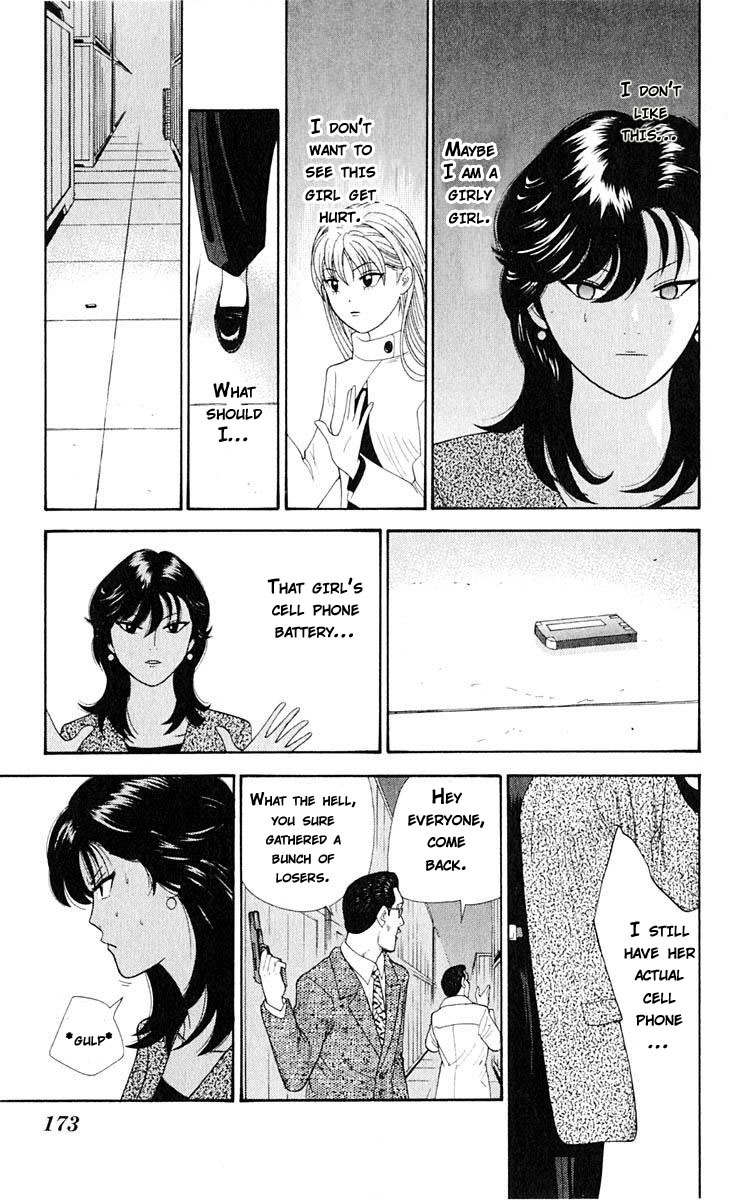 Tenshi na Konamaiki Chapter 39 page 6 - Chapter 39: All I Did Was Betray...