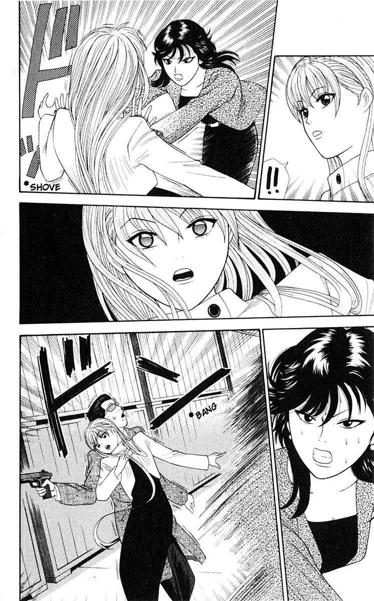 Tenshi na Konamaiki Chapter 39 page 7 - Chapter 39: All I Did Was Betray...