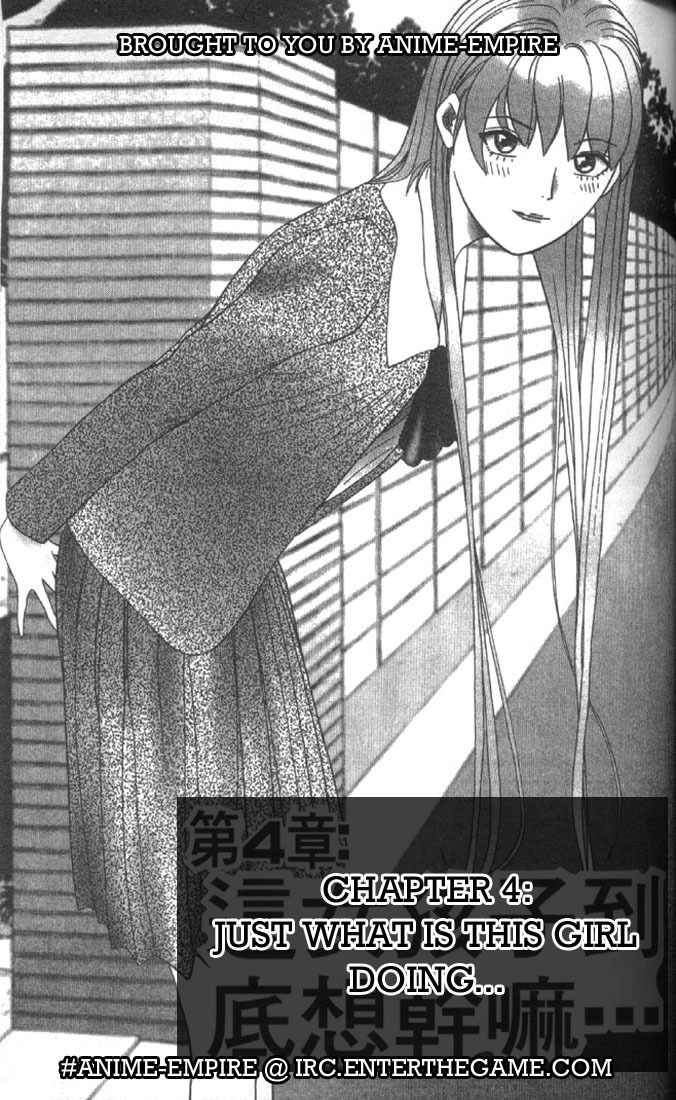 Tenshi na Konamaiki Chapter 4 page 1 - Chapter 4: Just What is this Girl Doing...