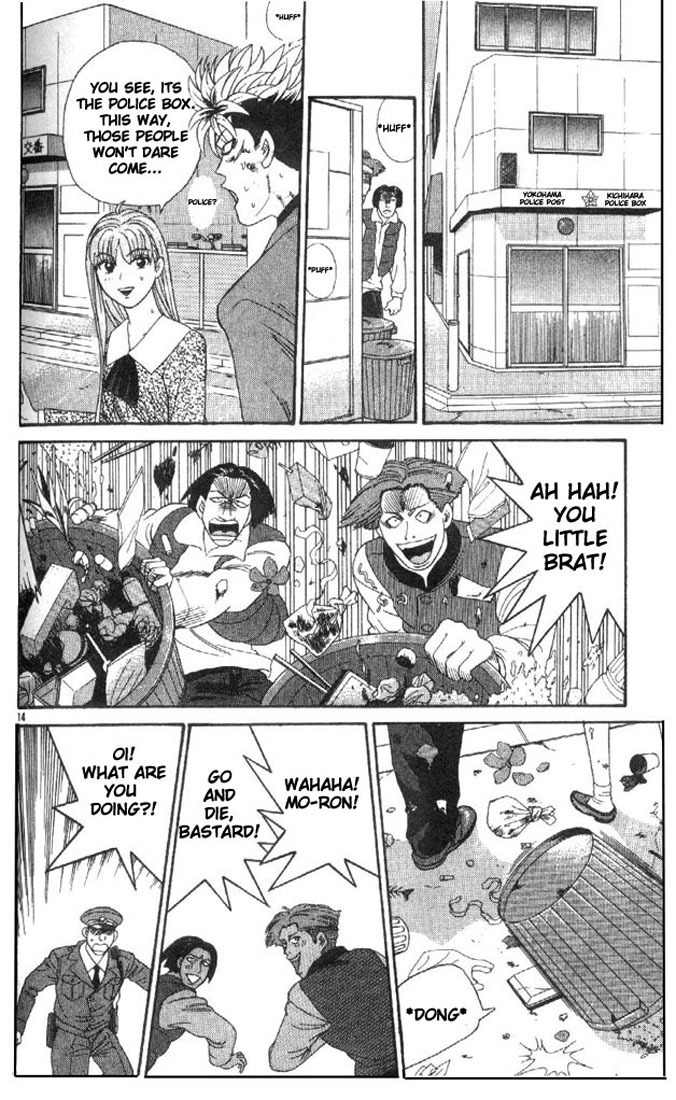 Tenshi na Konamaiki Chapter 4 page 14 - Chapter 4: Just What is this Girl Doing...