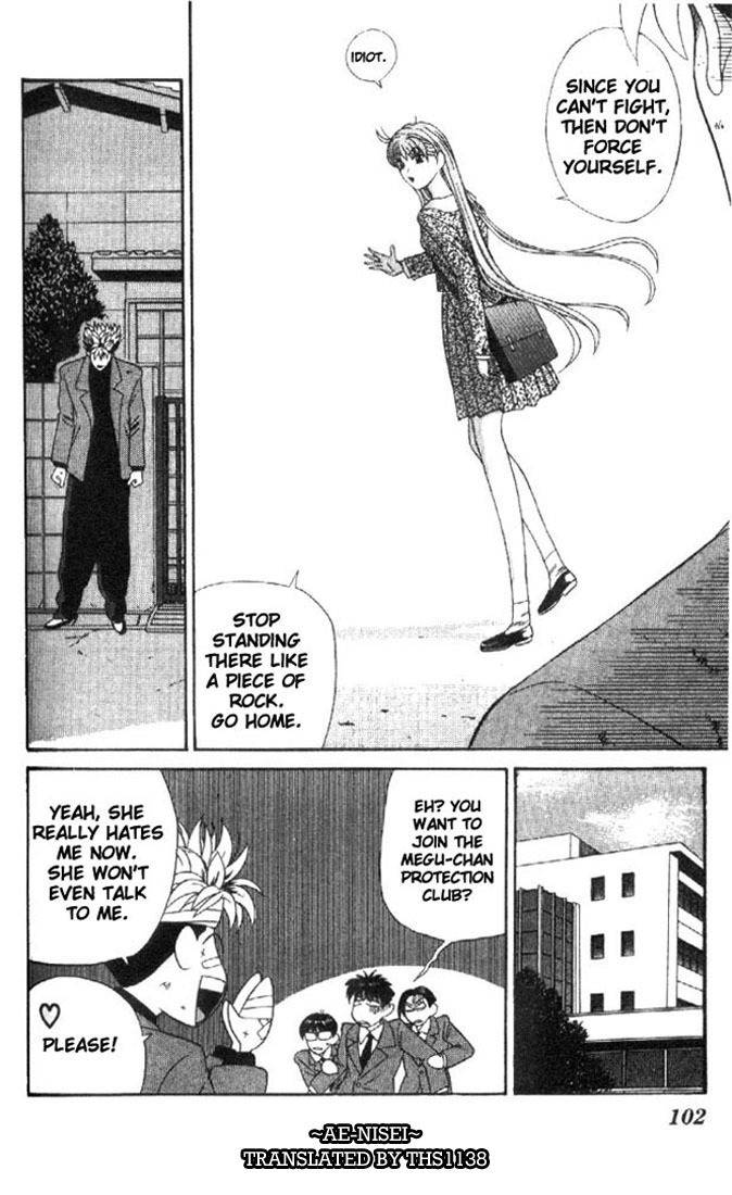 Tenshi na Konamaiki Chapter 4 page 18 - Chapter 4: Just What is this Girl Doing...