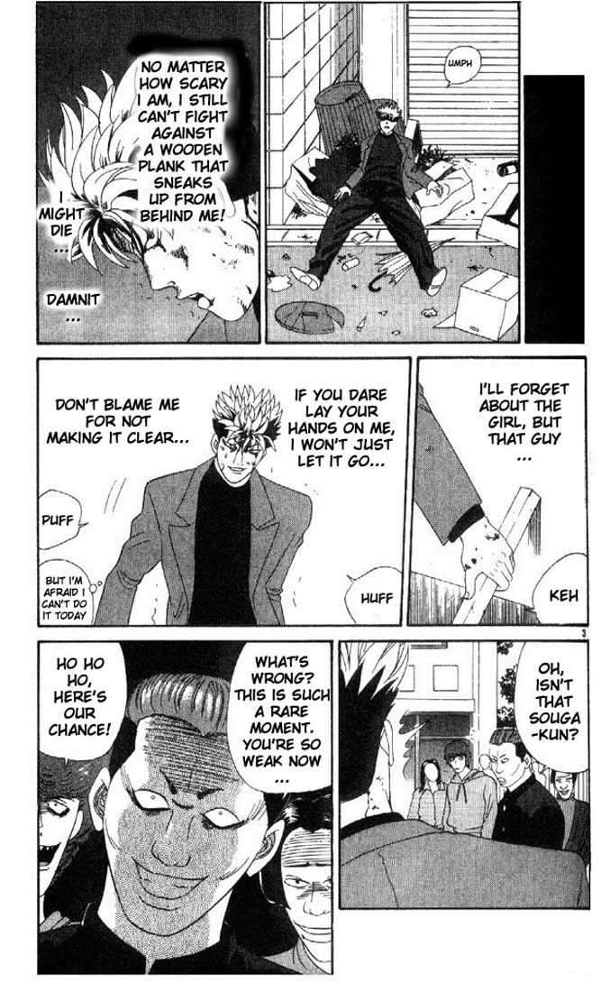 Tenshi na Konamaiki Chapter 4 page 3 - Chapter 4: Just What is this Girl Doing...