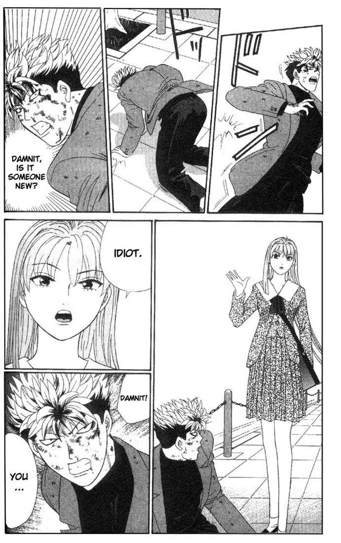 Tenshi na Konamaiki Chapter 4 page 6 - Chapter 4: Just What is this Girl Doing...