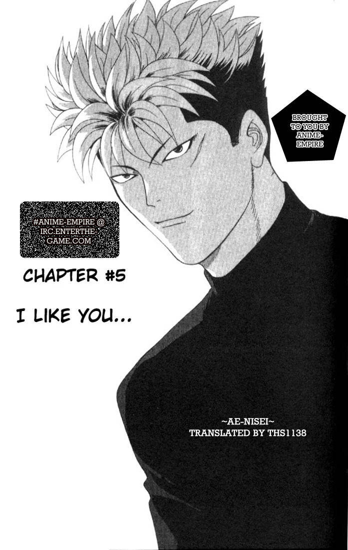 Tenshi na Konamaiki Chapter 5 page 1 - Chapter 5: I Like You