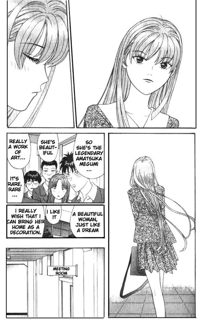 Tenshi na Konamaiki Chapter 5 page 3 - Chapter 5: I Like You