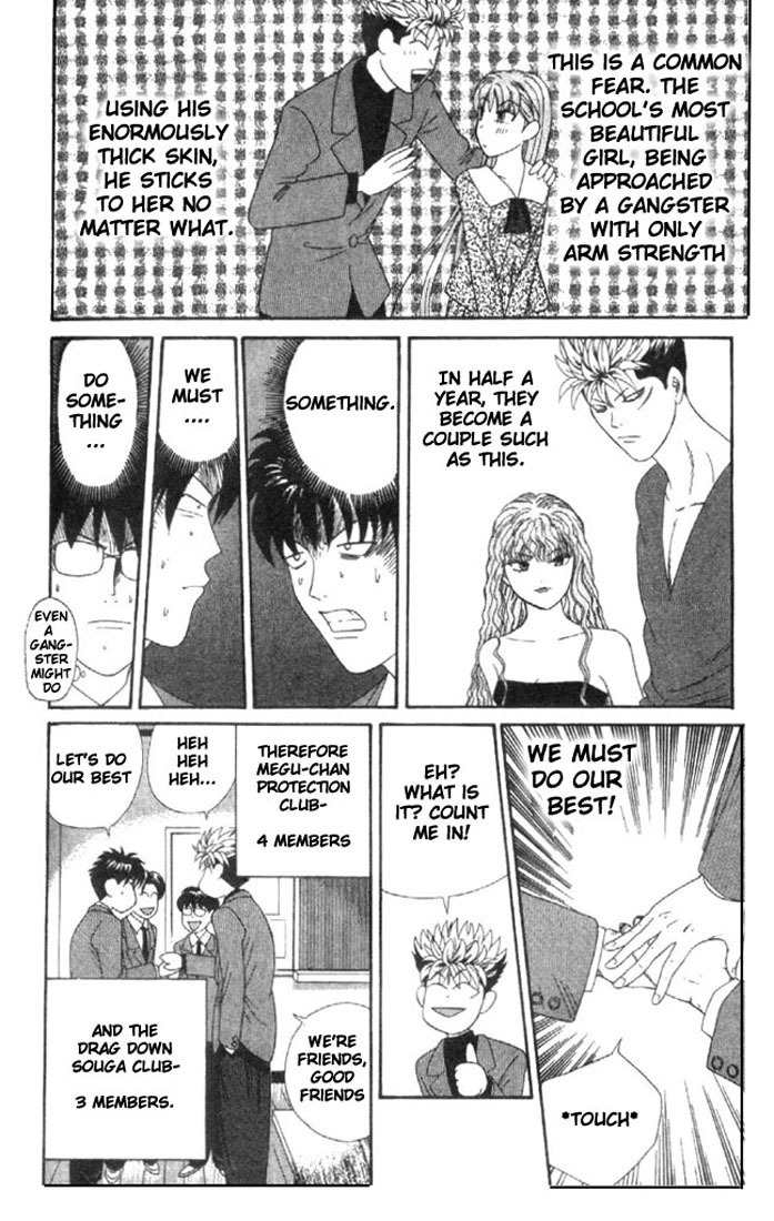 Tenshi na Konamaiki Chapter 5 page 6 - Chapter 5: I Like You