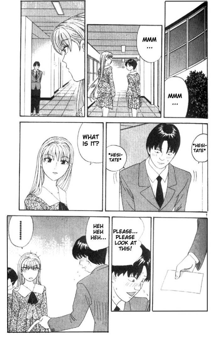 Tenshi na Konamaiki Chapter 5 page 7 - Chapter 5: I Like You