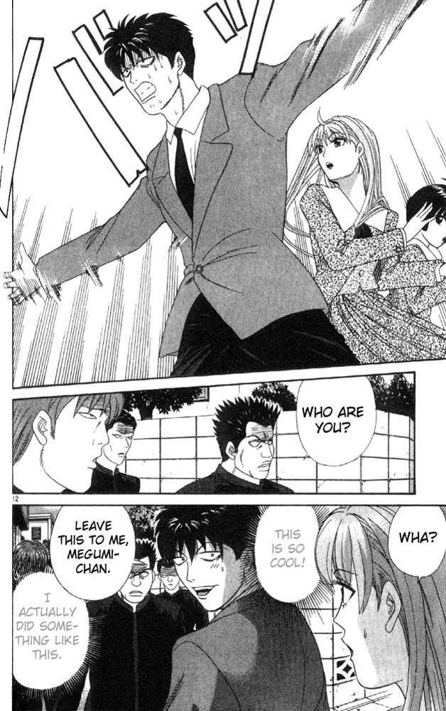 Tenshi na Konamaiki Chapter 6 page 12 - Chapter 6: I Feel that He is Like a Man