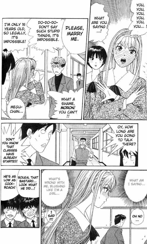 Tenshi na Konamaiki Chapter 6 page 4 - Chapter 6: I Feel that He is Like a Man