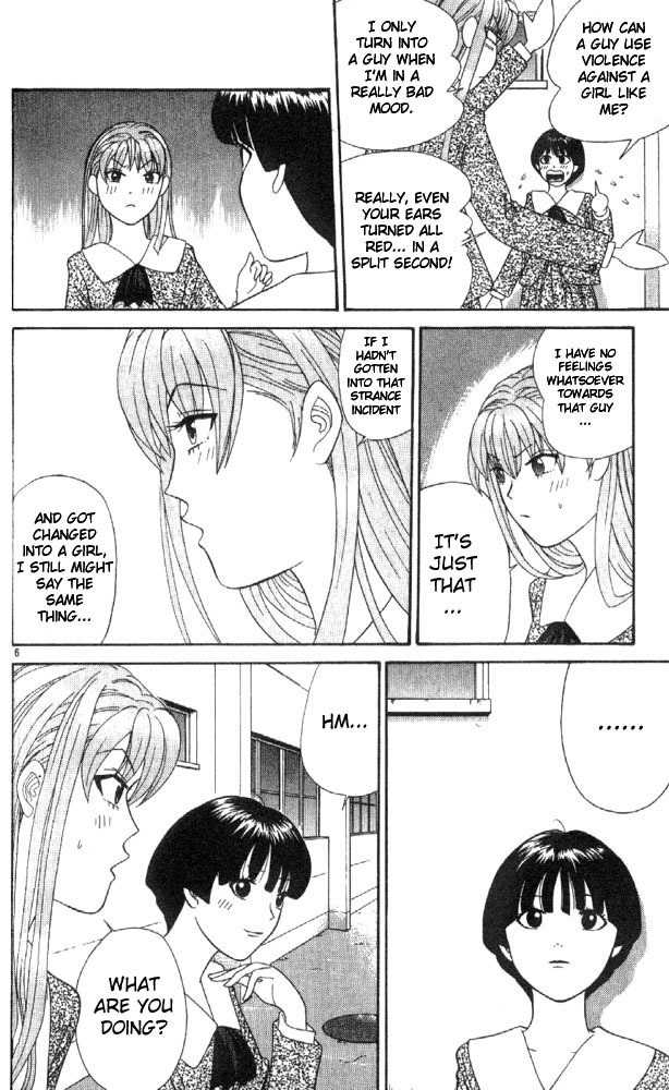 Tenshi na Konamaiki Chapter 6 page 6 - Chapter 6: I Feel that He is Like a Man