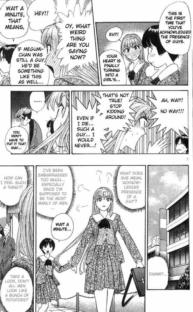 Tenshi na Konamaiki Chapter 6 page 7 - Chapter 6: I Feel that He is Like a Man
