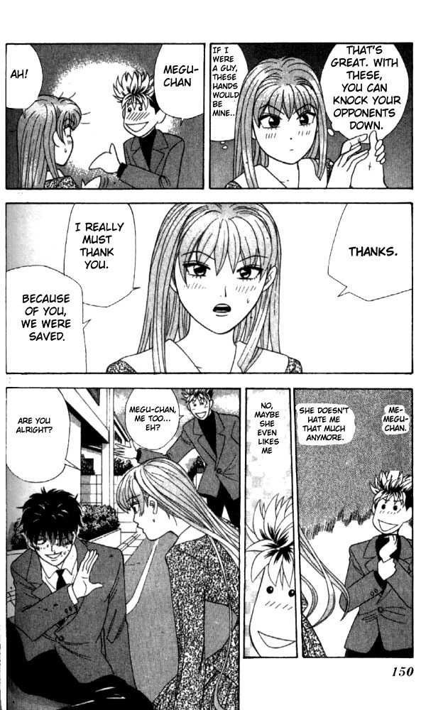 Tenshi na Konamaiki Chapter 7 page 12 - Chapter 7: It's so Good to be a Man