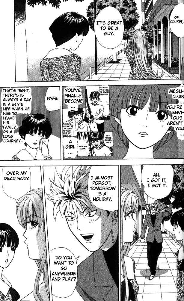 Tenshi na Konamaiki Chapter 7 page 15 - Chapter 7: It's so Good to be a Man