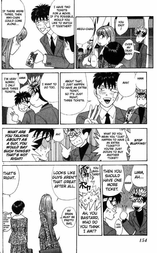 Tenshi na Konamaiki Chapter 7 page 16 - Chapter 7: It's so Good to be a Man