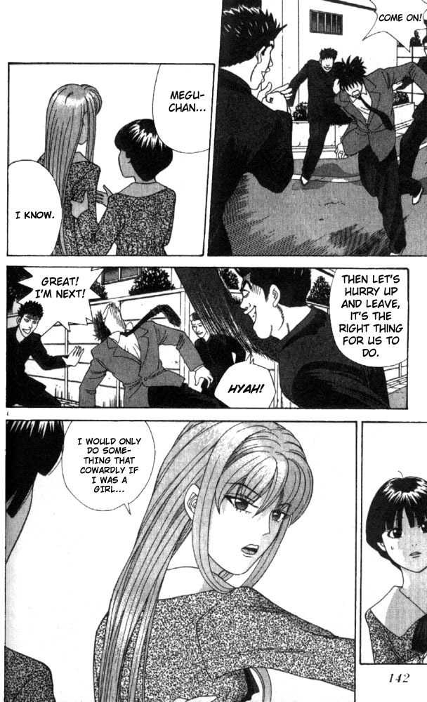 Tenshi na Konamaiki Chapter 7 page 4 - Chapter 7: It's so Good to be a Man