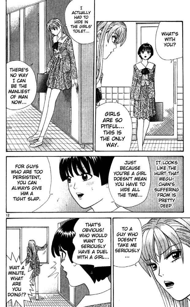 Tenshi na Konamaiki Chapter 8 page 12 - Chapter 8: Emotional Breakdown