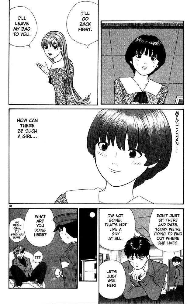 Tenshi na Konamaiki Chapter 8 page 18 - Chapter 8: Emotional Breakdown