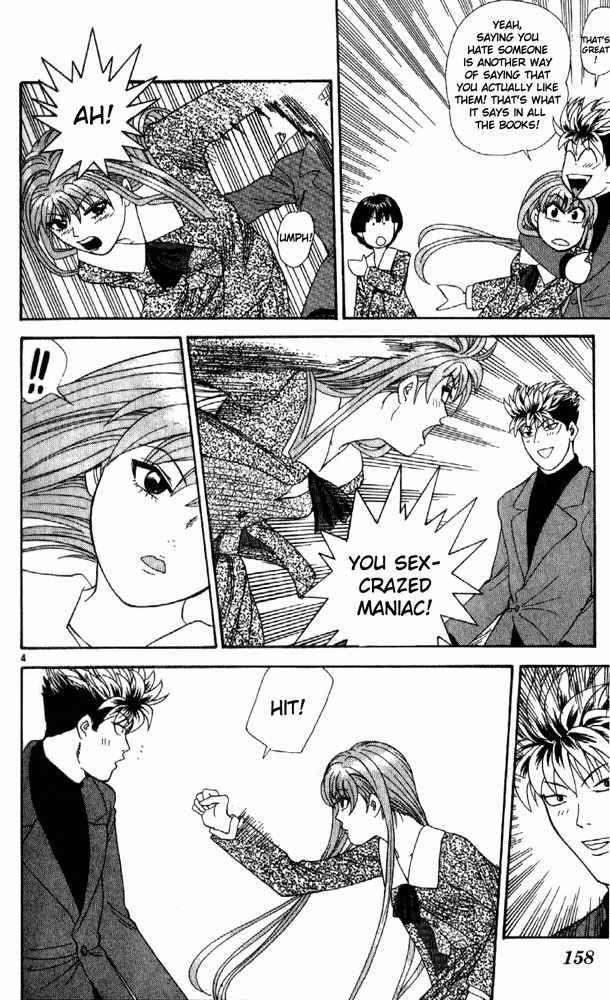 Tenshi na Konamaiki Chapter 8 page 4 - Chapter 8: Emotional Breakdown