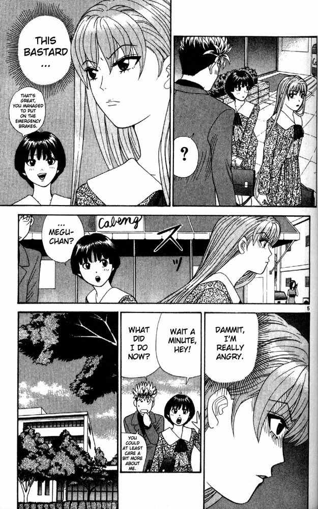 Tenshi na Konamaiki Chapter 8 page 5 - Chapter 8: Emotional Breakdown