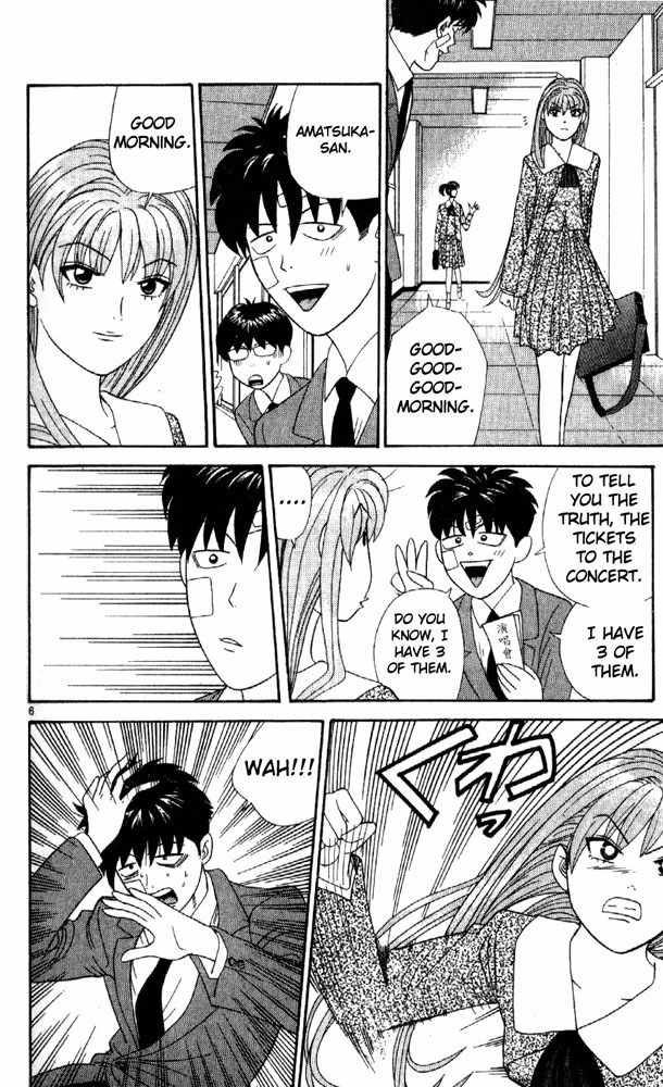 Tenshi na Konamaiki Chapter 8 page 6 - Chapter 8: Emotional Breakdown