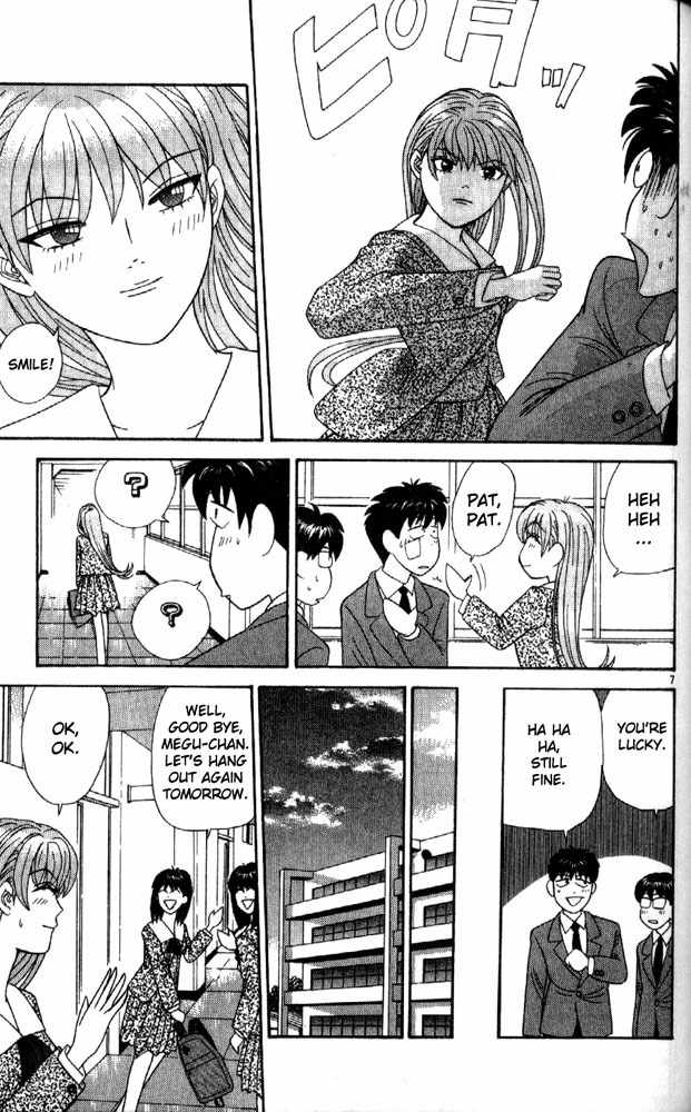 Tenshi na Konamaiki Chapter 8 page 7 - Chapter 8: Emotional Breakdown