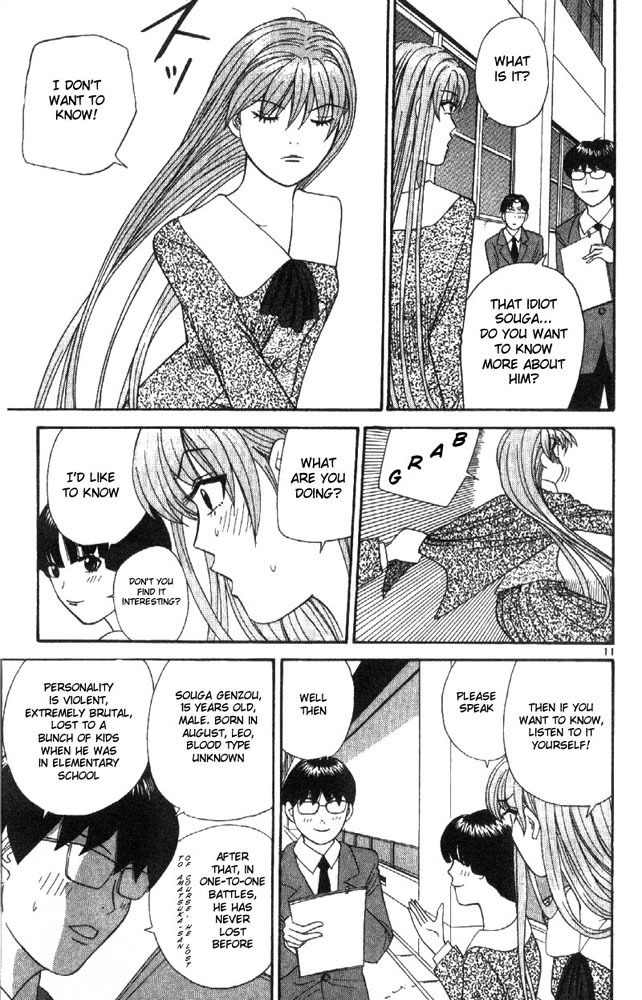 Tenshi na Konamaiki Chapter 9 page 11 - Chapter 9: Rival ...?