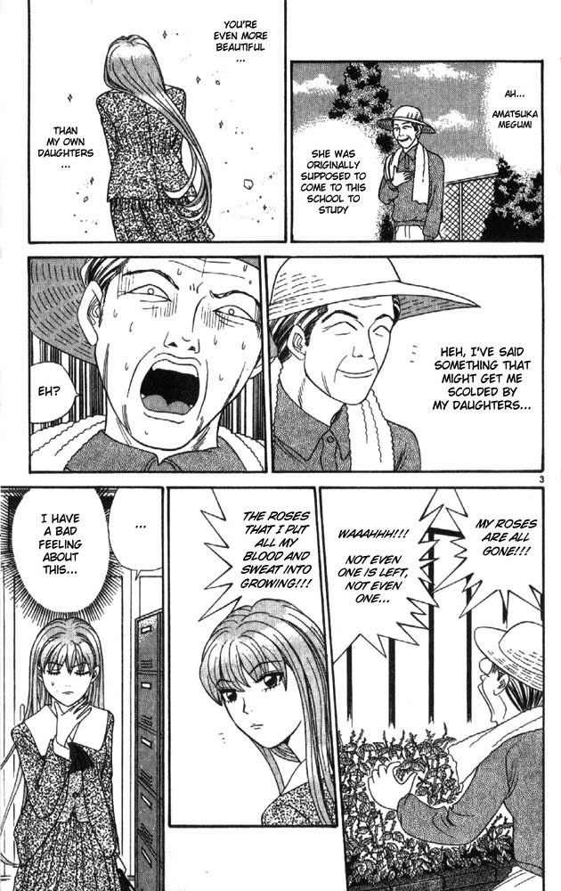 Tenshi na Konamaiki Chapter 9 page 3 - Chapter 9: Rival ...?