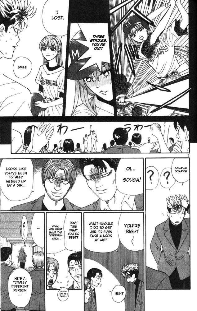 Tenshi na Konamaiki Chapter 9 page 7 - Chapter 9: Rival ...?