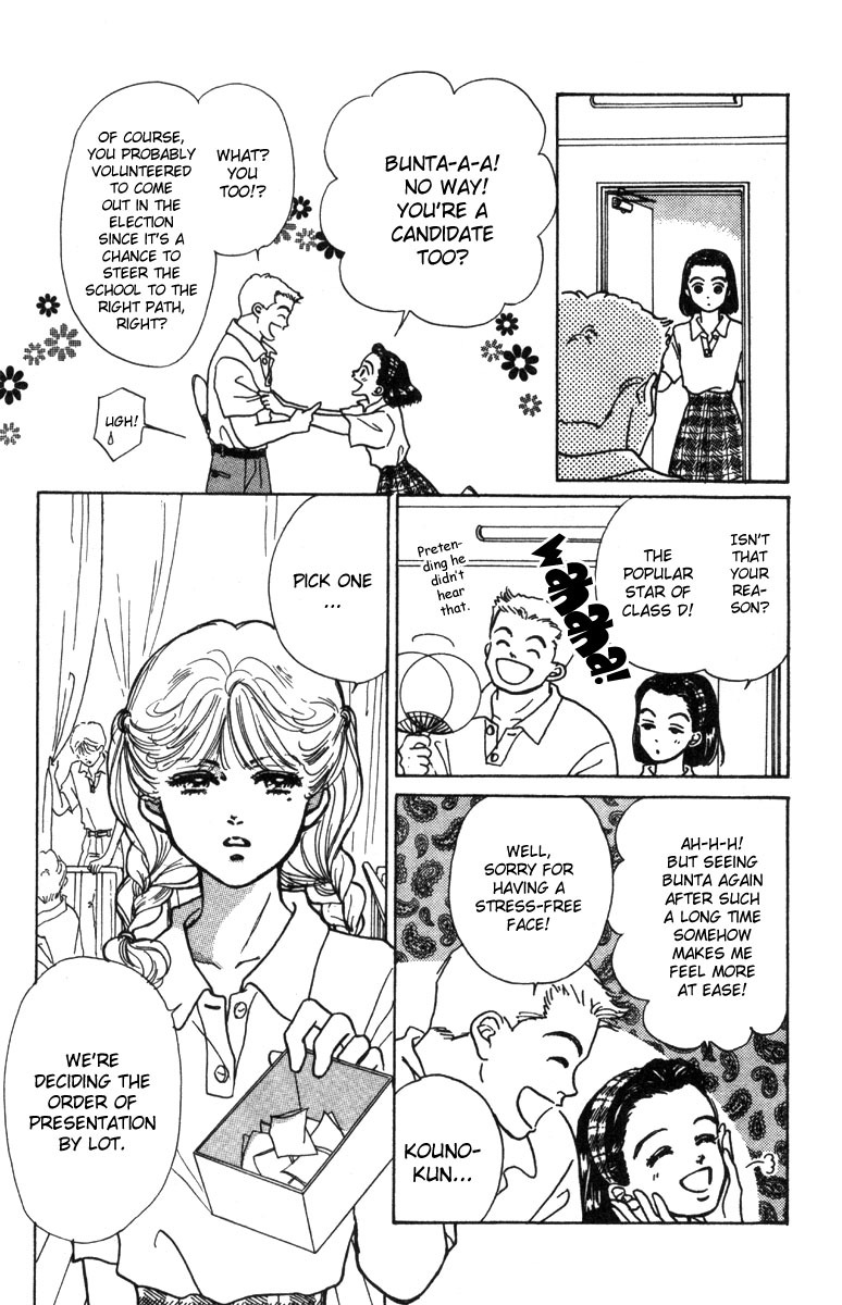 Tenshi Nanka ja Nai Chapter 1 page 13 - Chapter 1