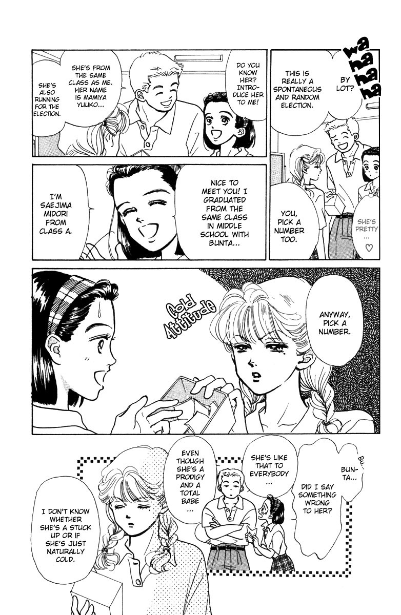 Tenshi Nanka ja Nai Chapter 1 page 14 - Chapter 1