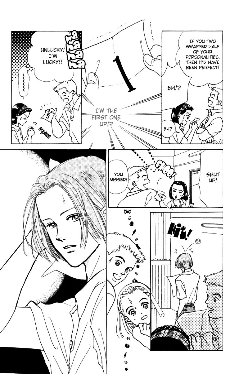 Tenshi Nanka ja Nai Chapter 1 page 15 - Chapter 1