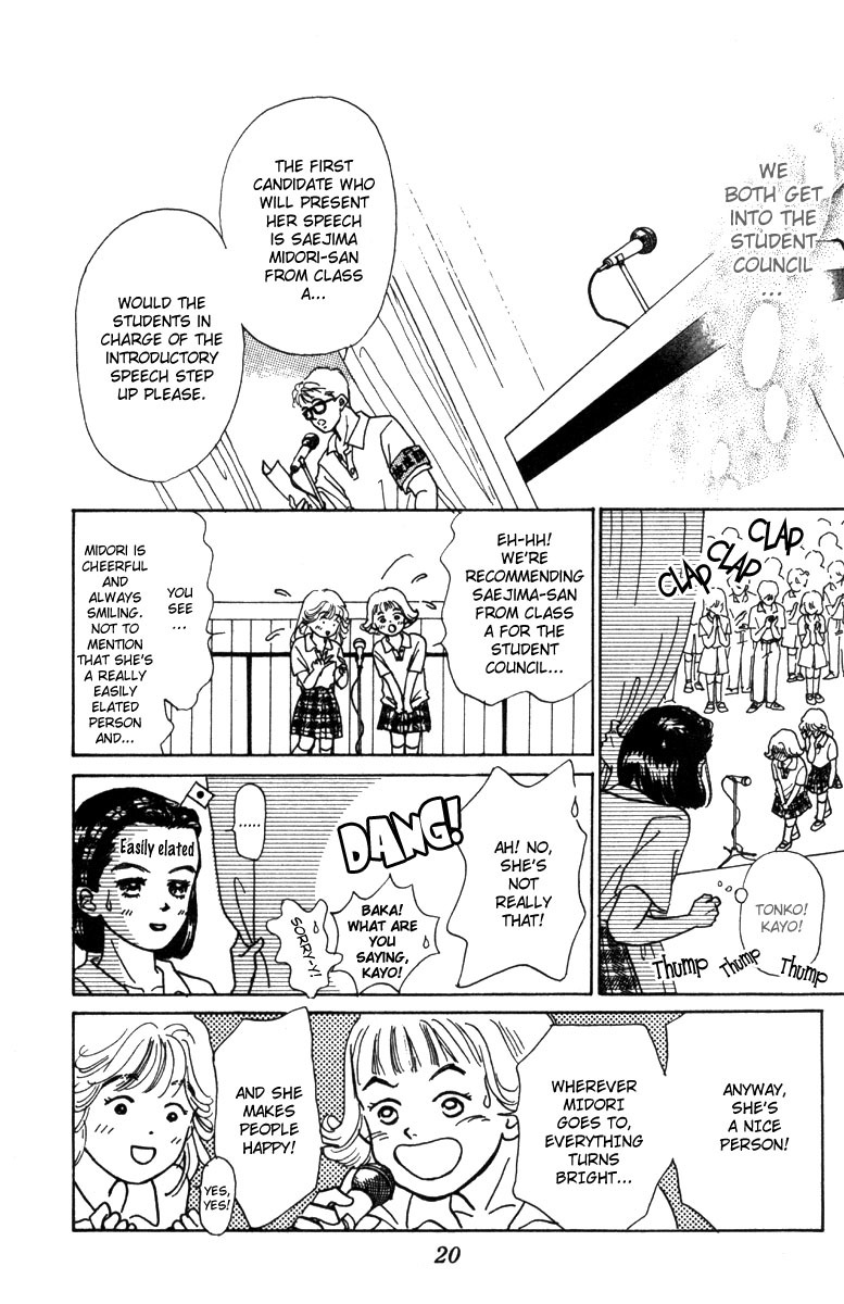 Tenshi Nanka ja Nai Chapter 1 page 20 - Chapter 1