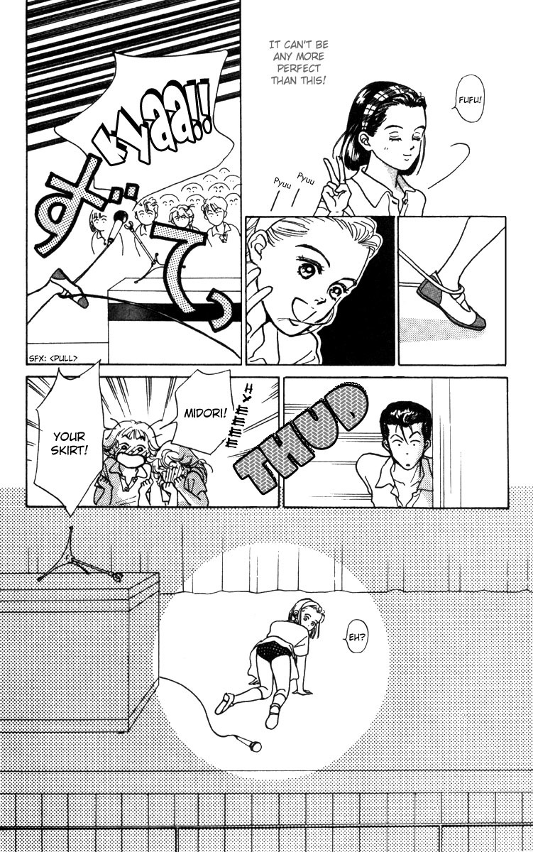 Tenshi Nanka ja Nai Chapter 1 page 24 - Chapter 1