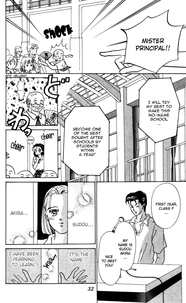 Tenshi Nanka ja Nai Chapter 1 page 32 - Chapter 1