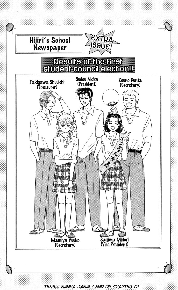 Tenshi Nanka ja Nai Chapter 1 page 43 - Chapter 1
