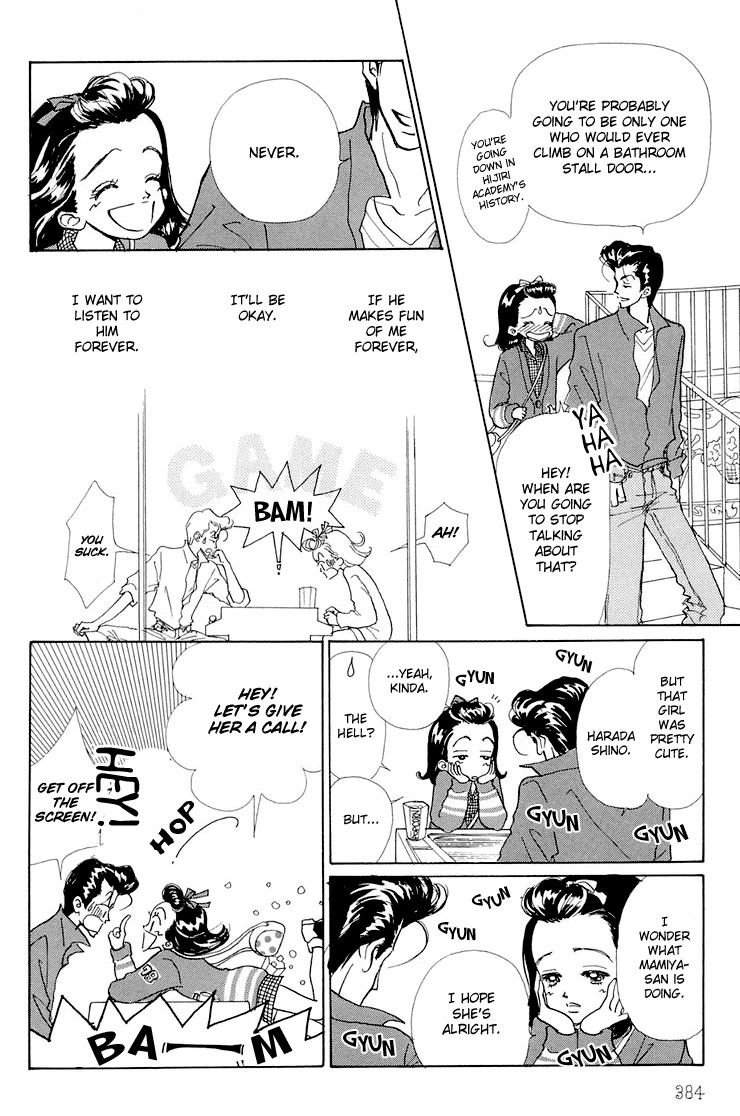 Tenshi Nanka ja Nai Chapter 10 page 12 - Chapter 10